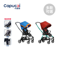 Capucci 卡普奇 美國 雙向單手秒收自動收合嬰幼兒手推車夢行者LITE 旗艦版 (多款可選)
