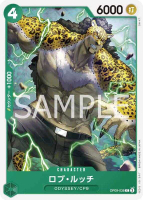 【CardMaster】航海王 OPCG OP09-038 C 羅布 路基 綠