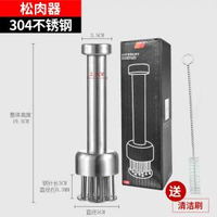 304不鏽鋼鬆肉針家用鬆肉錘嫩肉錘斷筋扎肉牛排廚房工具