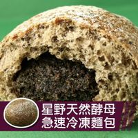裕毛屋自製【爆漿芝麻麵包】(蛋奶素) 芝麻甜麵包 | 黑芝麻