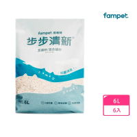 【fampet】步步清新 天然抑菌除臭豆腐貓砂-6L*6包組(貓砂 木薯貓砂 豆腐貓砂 益生菌除臭全效升級)