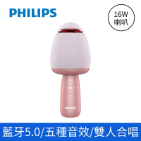 PHILIPS 飛利浦 唱放一體K歌麥克風 藍牙無線K歌神器 行動KTV DLM9318