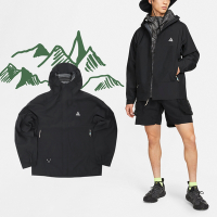 Nike 外套 ACG 男款 黑 連帽外套 機能 防水 防風 風衣 運動 戶外 休閒 DV9416-010