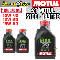 100% ORIGINAL MOTUL 4T 5100 Semi Synthetic Ester 10W-40 15W-50 LUBRICANT OIL ENGINE CYLINDER MINYAK