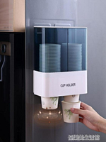 一次性杯子架自動取杯器家用收納盒飲水機放水杯的杯架紙杯置物架 年終特惠