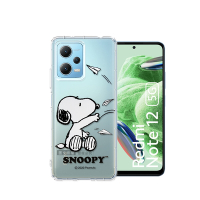 史努比/SNOOPY 正版授權 紅米Redmi Note 12 5G 漸層彩繪空壓手機殼(紙飛機)