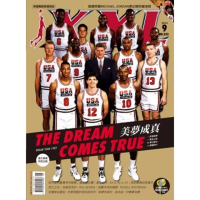 【MyBook】XXL美國職籃聯盟雜誌9月(電子雜誌)