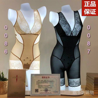 現貨 跳樓價美人計 塑身衣正品 減肥美體衣 透氣輕薄不勒 連體束身衣套裝燃脂瘦身衣收腹肚子 8qjz