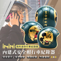 【iMini】iMiniDV X4C 精裝 復古金米奇 安全帽 行車記錄器(3/4罩式 高畫質 測速 攝影機 紀錄器)