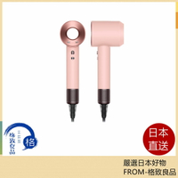 【日本直送!快速發貨!】Dyson 戴森吹風機 HD08 櫻花粉日本限定24年款 含稅空運