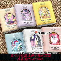 【公司貨 最低價】可愛小紅書同款小馬寶莉卡冊追星小卡收納少女心一宮格迷你相冊