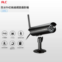 美國ALC AWF61 1080P防水FHD無線網路攝影機/監視/IP CAM(-快)