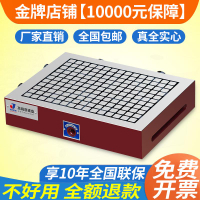 數控 磁盤永磁吸盤真方格數控銑龍門銑床cnc加工中心強力磁力磁臺手動