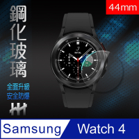【HH】Samsung Galaxy Watch4 (40mm)(滿版透明) 鋼化玻璃保護貼系列