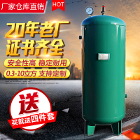 【最低價】【公司貨】儲氣罐高壓大型空壓機0.10.3/0.6/1立方壓力罐真空罐儲氣瓶氮氣罐