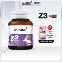 วันหยุด [ยิ่งช้อป ยิ่งคุ้ม!] Dr.PONG Z3 - PharmaGABA sleep supplement วันหยุด