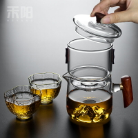 禾陽 懶人自動泡茶器家用辦公透明耐熱紅茶沖泡茶器茶壺茶具套裝
