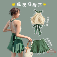 分體泳衣女高腰裙式兩件套性感露背系帶蝴蝶結小胸聚攏泳裝泡溫泉