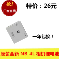 Original genuine new FB/ Feng NB-4L NB-4L battery for Digital 5040 camera