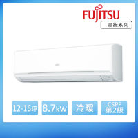 【FUJITSU 富士通】12-16坪◆高級美型變頻冷暖空調(ASCG090KMTA+AOCG090KMTA)