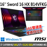 msi微星 Sword 16 HX B14VFKG-046TW 16吋 電競筆電 (i7-14700HX/16G/1T SSD+512G SSD/RTX4060-8G/W11-16G雙通道雙碟特仕版)