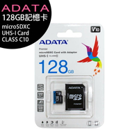 【特價商品售完為止】ADATA microSDHC 128GB記憶卡(C10&amp;100MB/s附轉卡)OTR-023-3【APP下單最高22%回饋】