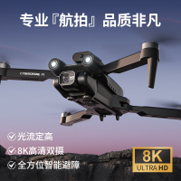 免運 航拍無人機 攝影機 DJ2疆無人機兒童遙控飛機玩具無人機男孩玩具生日禮物入門級耐摔