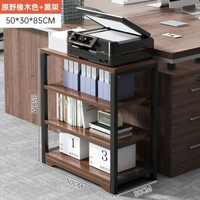 影印機置物架辦公專用儲物架書架可移動收納架子電腦主機箱放置櫃