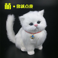 買一送一 仿真貓咪毛絨玩具公仔擺件假貓 會叫的貓貓小貓玩偶動物模型 會叫 雙十二購物節