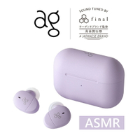 日本 ag – COTSUBU for ASMR 真無線耳機 專為ASMR設計調音 藍芽耳機【APP下單最高22%點數回饋】