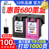 680 Ink Cartridge Compatible with HP 3636 Printer Ink Cartridge  HP 2676 2677 3638 2679 5088 38·