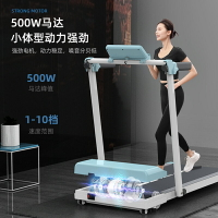 小米適用跑步機家用折疊跑步機家用款小型室內家庭式健身電