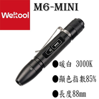 【電筒王 隨貨附發票】Weltool衛途 M6-Mini 20流明  暖白光 高顯色燈泡 AAA 手電筒 筆燈  瞳孔