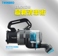 雙鳥 HC-EB51 強力手持/斜背兩用吸塵器 灰色 1.9kg 0.7L集塵盒