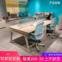 職員辦公桌椅組合員工桌2/4/6人四人位辦公室雙人工位屏風卡座