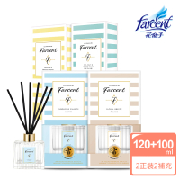 【Farcent 香水】室內擴香2+2超值組(正120mlx2+補充100mlx2)
