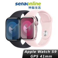 【領券再折1000★現貨】Apple Watch S9 GPS 41mm S/M 鋁金屬錶殼 智慧手錶 神腦生活