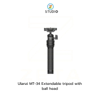 Ulanzi MT-34 Extendable tripod with ball head