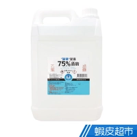 派頓 潔康75%酒精 大容量版 4000ml/瓶 乙類成藥 清潔 消毒 抗菌 酒精 現貨 公司貨 蝦皮直送