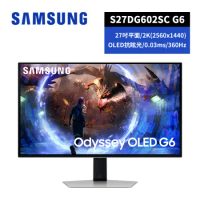 延長保固 SAMSUNG 27吋 Odyssey OLED G6 平面電競顯示器 S27DG602SC