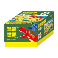 恐龍世界拼圖(盒裝150片)