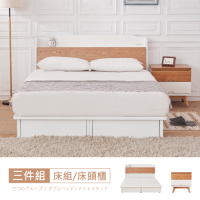 時尚屋 芬蘭5尺床箱型3件組-床箱+床底+床頭櫃(不含床墊)