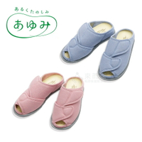 來而康 Sinano 健樂福 OPEN-FIT 室內鞋 全開式 穿脫 室內拖 拖鞋 介護鞋 魔鬼氈 居家 靜音