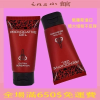 【現貨】 俄羅斯TITAN GEL泰坦凝膠 外用按摩軟膏 增大增粗 | OFFICIAL STORE