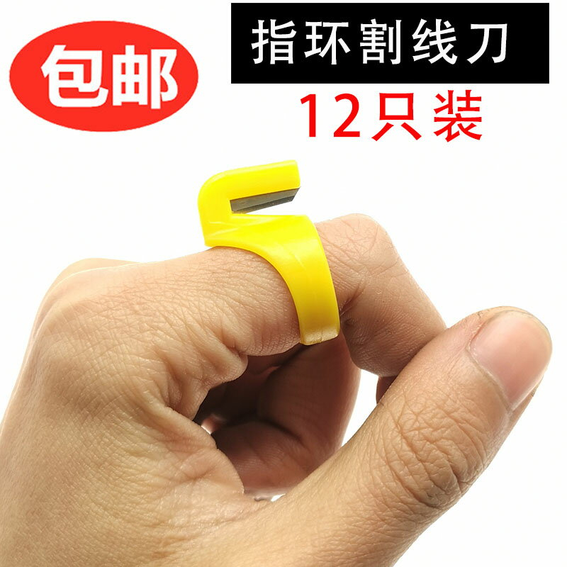 手指刀的價格推薦 - 2024年6月| 比價比個夠BigGo