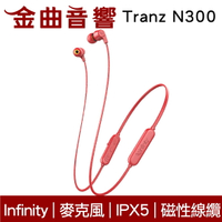 Infinity  Tranz N300 紅色 IN-EAR系列 續航7hr 磁性線纜 無線 藍牙耳機 | 金曲音響