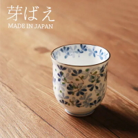 日本進口手握杯 壽司長湯吞 ✳️光峰❇️ ▫️款式：芽ばえ 六兵衛長湯吞、なでしこ(ブルー)    ゆらぎ長湯吞