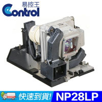 【易控王】NEC NP28LP 投影機燈泡 適用機型NEC M282X NEC M282XS (90-243)