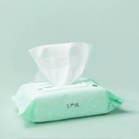 【嬰幼兒專用】網易嚴選嬰幼兒濕巾 手口屁新生寶寶家庭實惠裝 大包裝濕紙巾