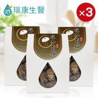 【瑞康生醫】台灣特級段木香菇70g/盒-共3盒(段木香菇 香菇)